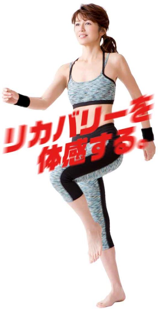 ナガセサエコ